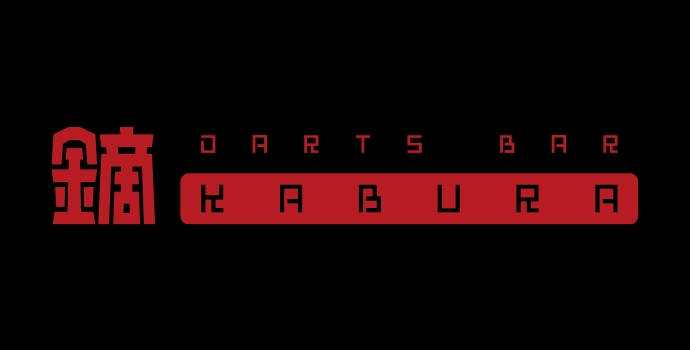 Darts Bar KABURA