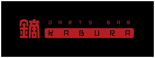DARTS BAR KABURA