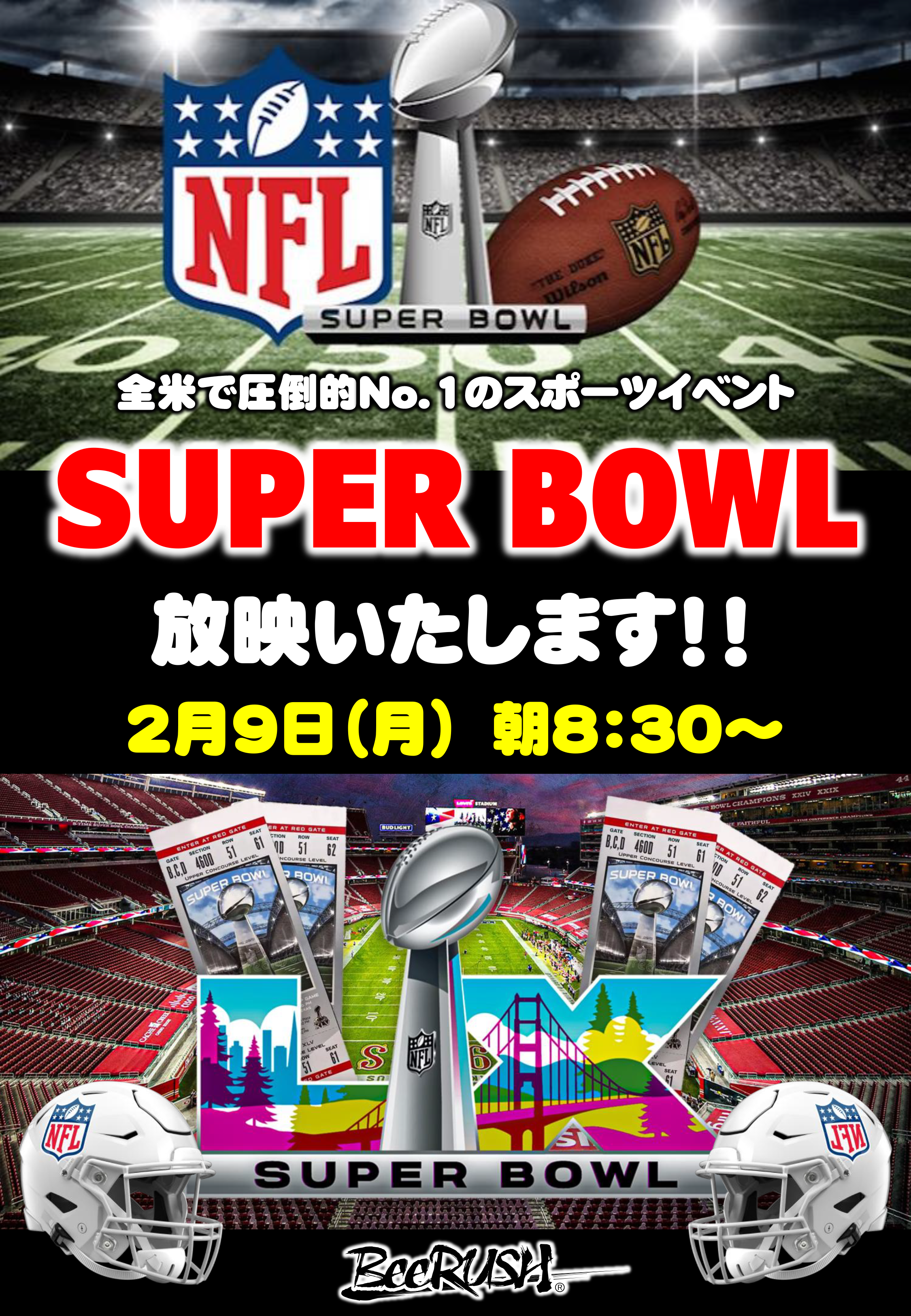 superbowl.webp