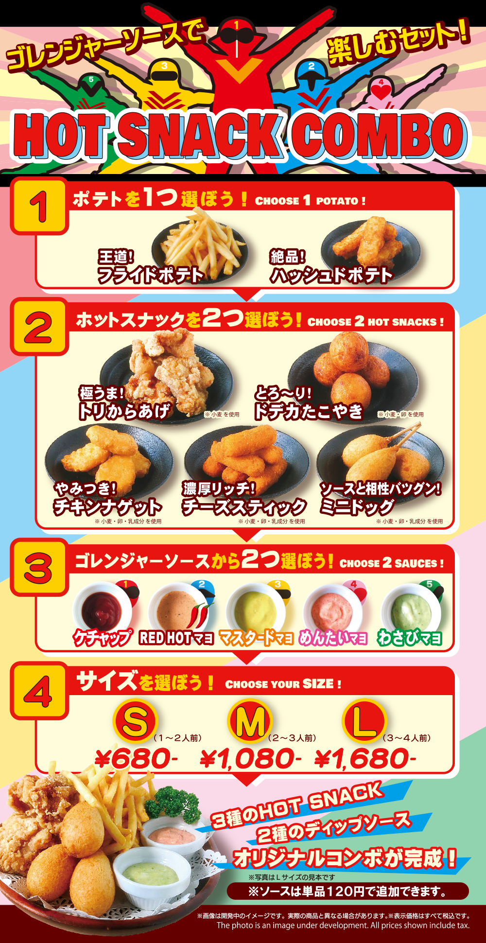 期間限定キャンペーン案内｜ダイニングダーツバーBee