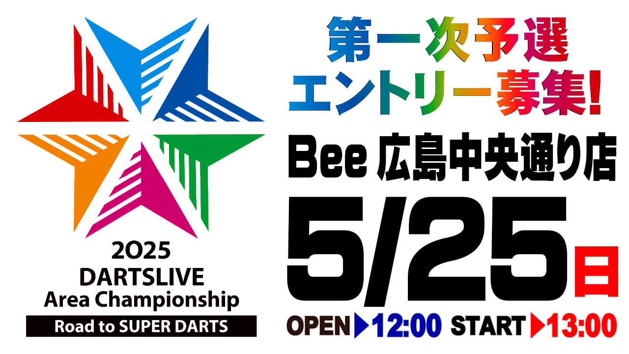 ダイニングダーツバーBee 渋谷店 内観