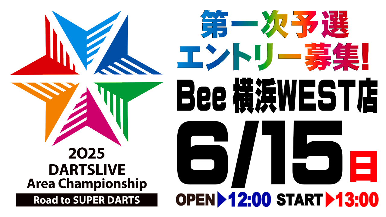 ダイニングダーツバーBee 渋谷店 内観